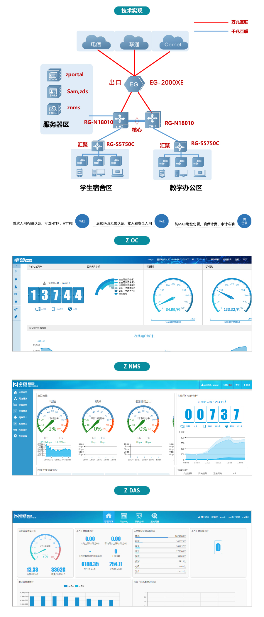 大(big)連醫科大(big)學2.jpg